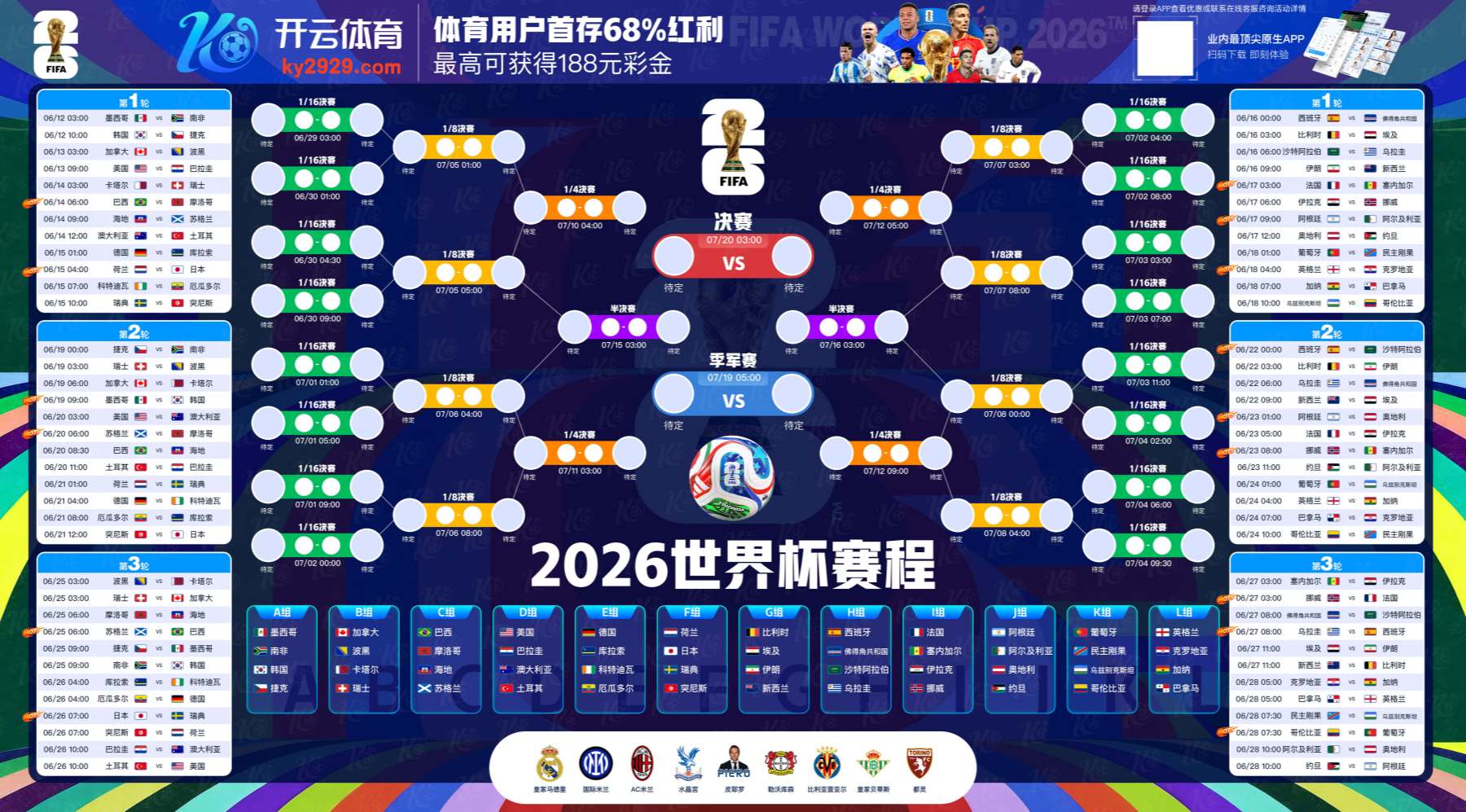 华体会|华体会官方网站